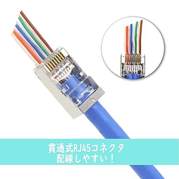 Cat6 カプラー RJ45 Cat6 シールド付き 【25個セット】 cat6-50-sheld-oma.jpg